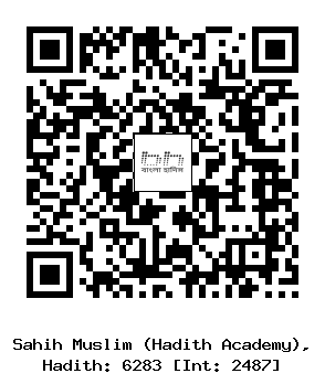Hadith QR