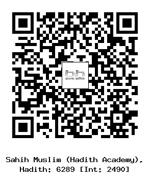 Hadith QR