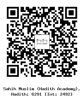 Hadith QR