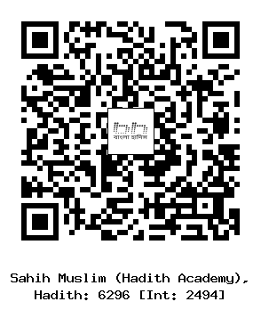 Hadith QR