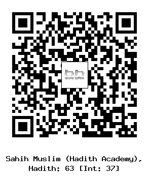 Hadith QR