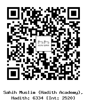Hadith QR