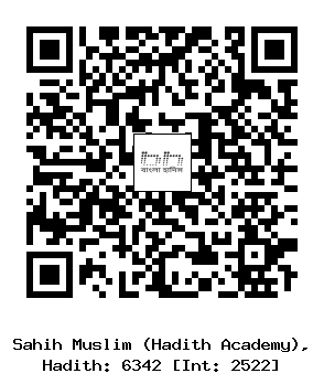 Hadith QR