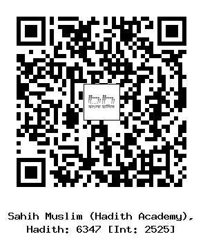 Hadith QR