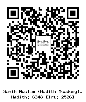 Hadith QR