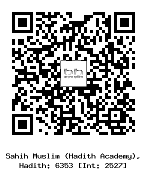 Hadith QR