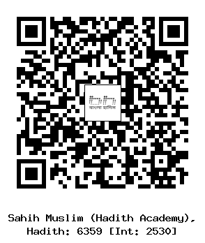 Hadith QR