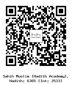 Hadith QR