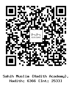 Hadith QR