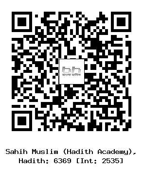Hadith QR