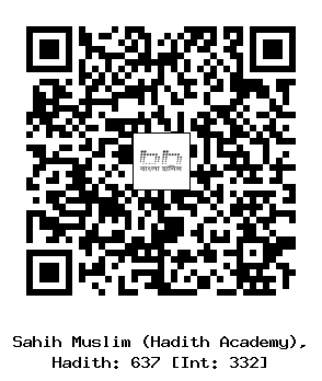 Hadith QR