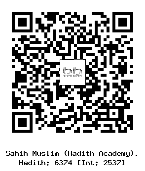 Hadith QR