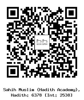 Hadith QR