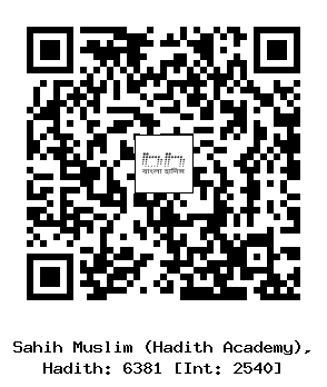 Hadith QR