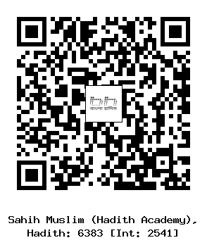 Hadith QR