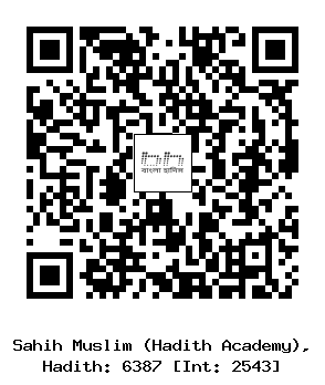Hadith QR