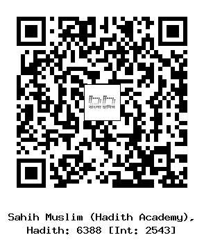 Hadith QR