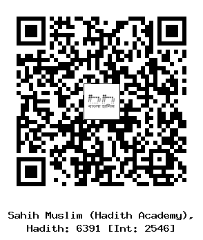Hadith QR