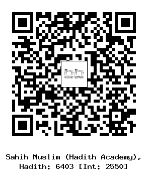 Hadith QR