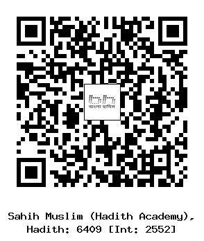 Hadith QR