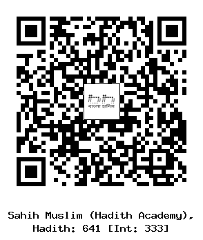 Hadith QR