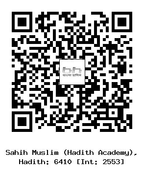 Hadith QR