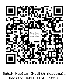 Hadith QR