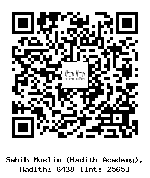 Hadith QR