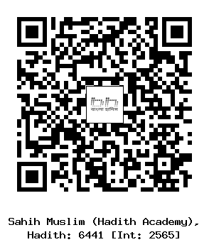 Hadith QR