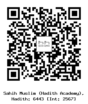 Hadith QR
