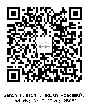 Hadith QR