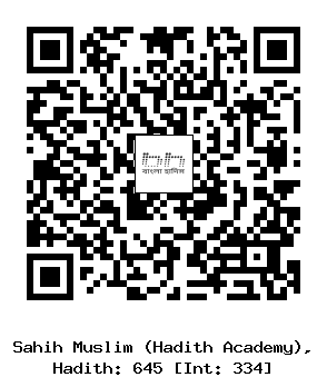 Hadith QR