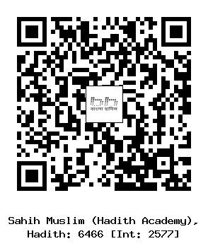 Hadith QR