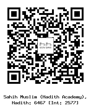 Hadith QR