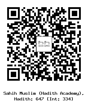 Hadith QR
