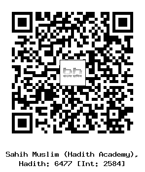 Hadith QR