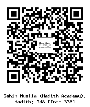Hadith QR