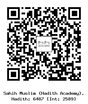 Hadith QR