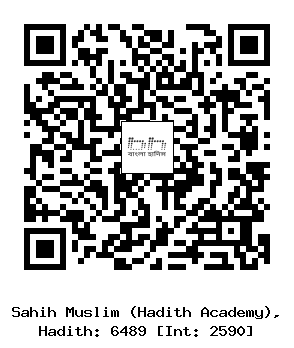 Hadith QR