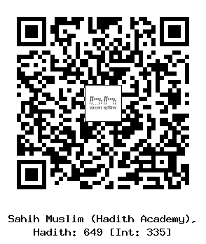 Hadith QR