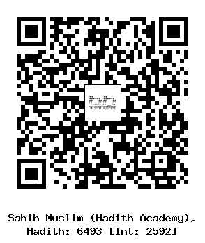 Hadith QR