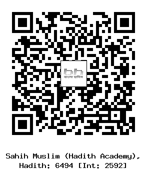 Hadith QR