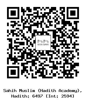 Hadith QR