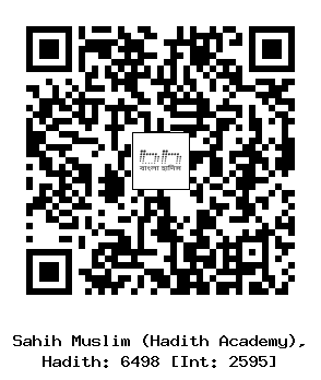 Hadith QR