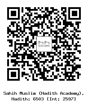 Hadith QR