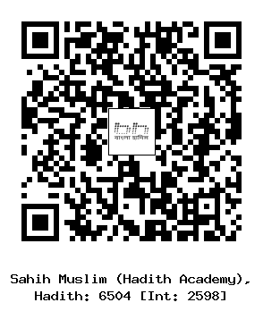 Hadith QR