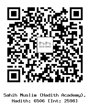 Hadith QR