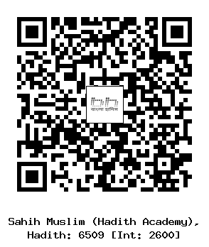 Hadith QR