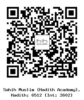 Hadith QR