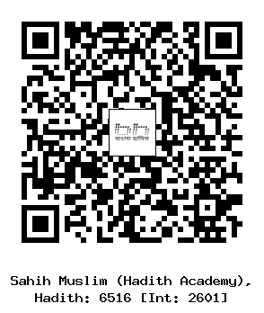 Hadith QR